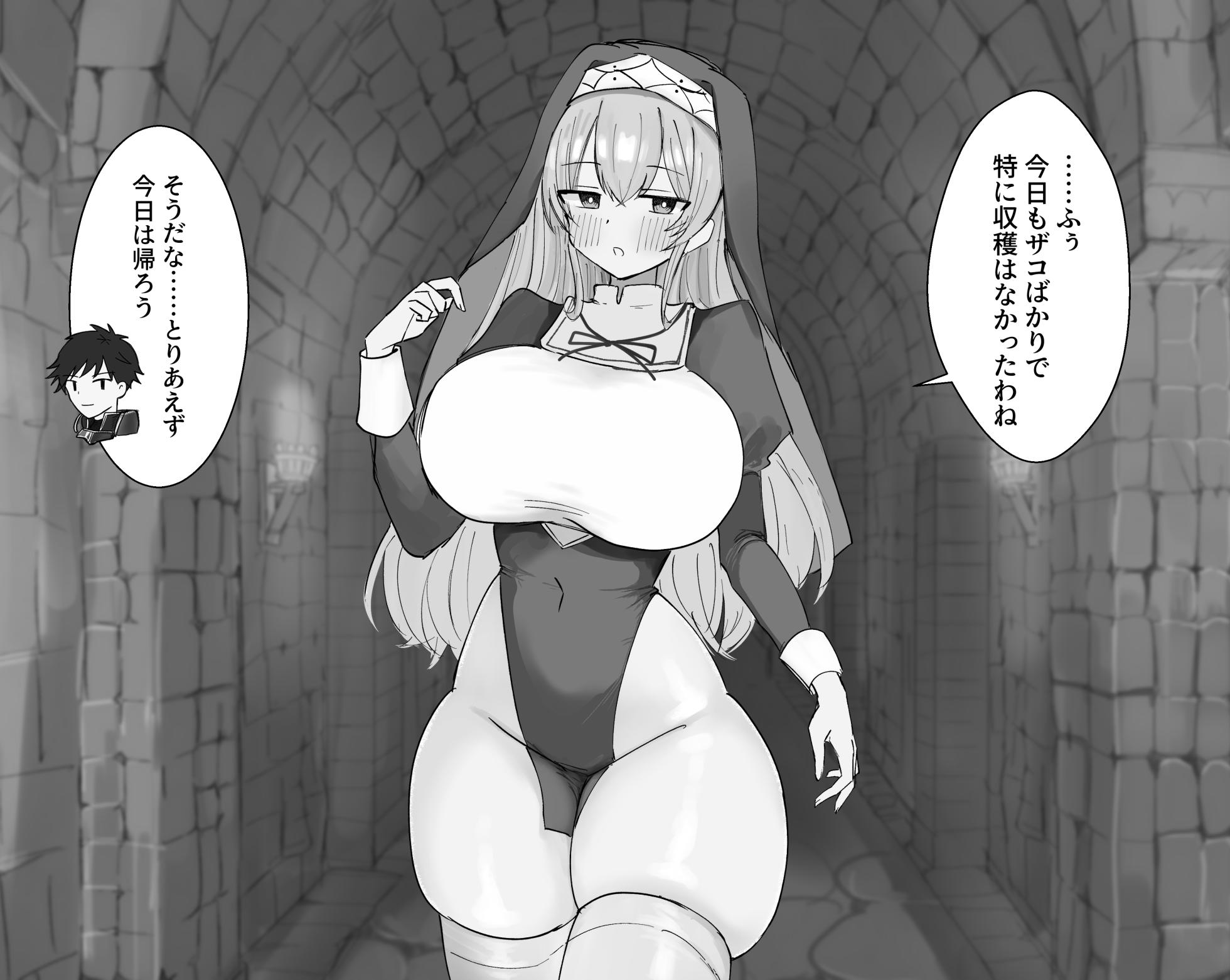 [Nekosaku Land (Nekosaku)] Haiboku mōsō shisutā no kuri zeme mazo chiryoū [Digital] - Page 4