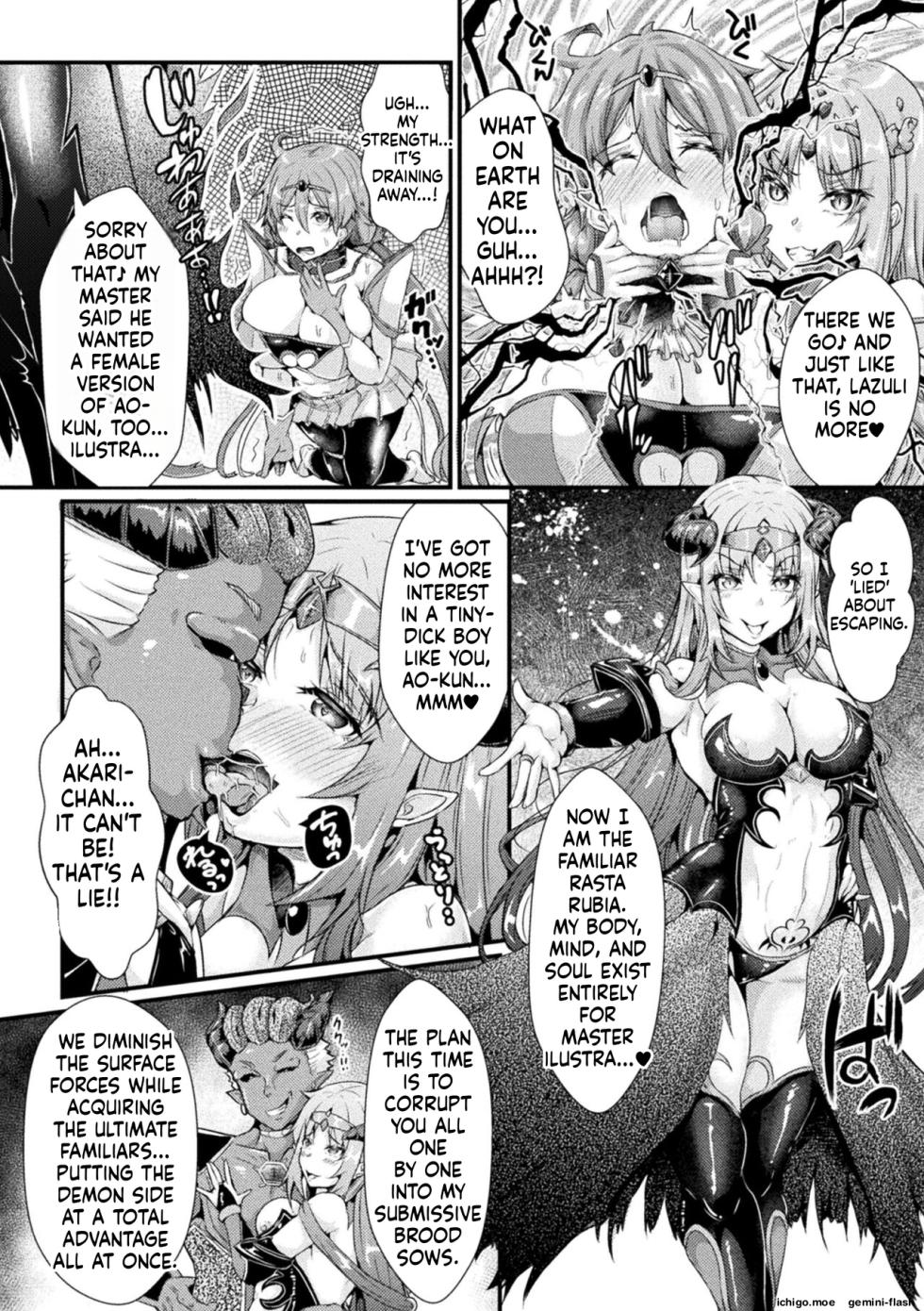 [Misakana] Daraku Seiai Akuochi In Story [Digital] - Page 30