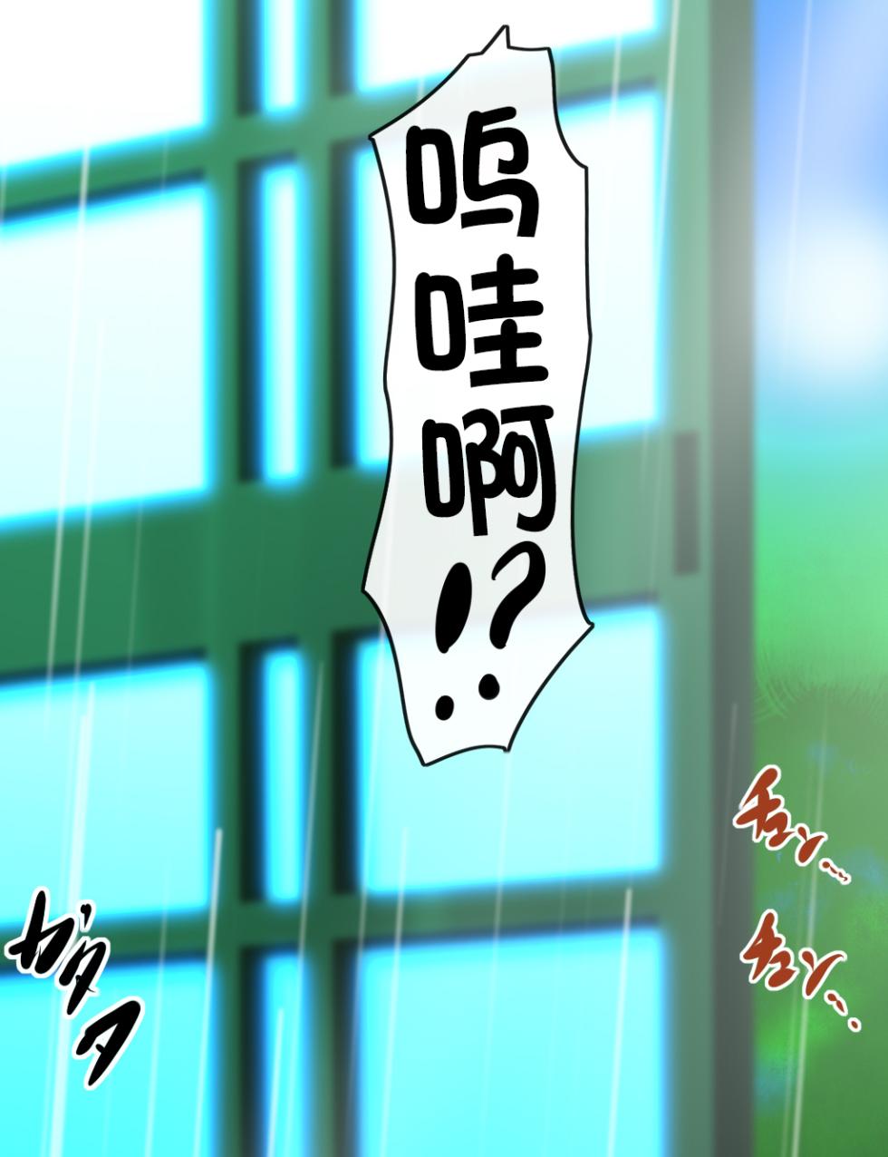 [Kuraren Su] Bakunyuu Okami to Atotori Musuko [翻车鱼汉化] - Page 24