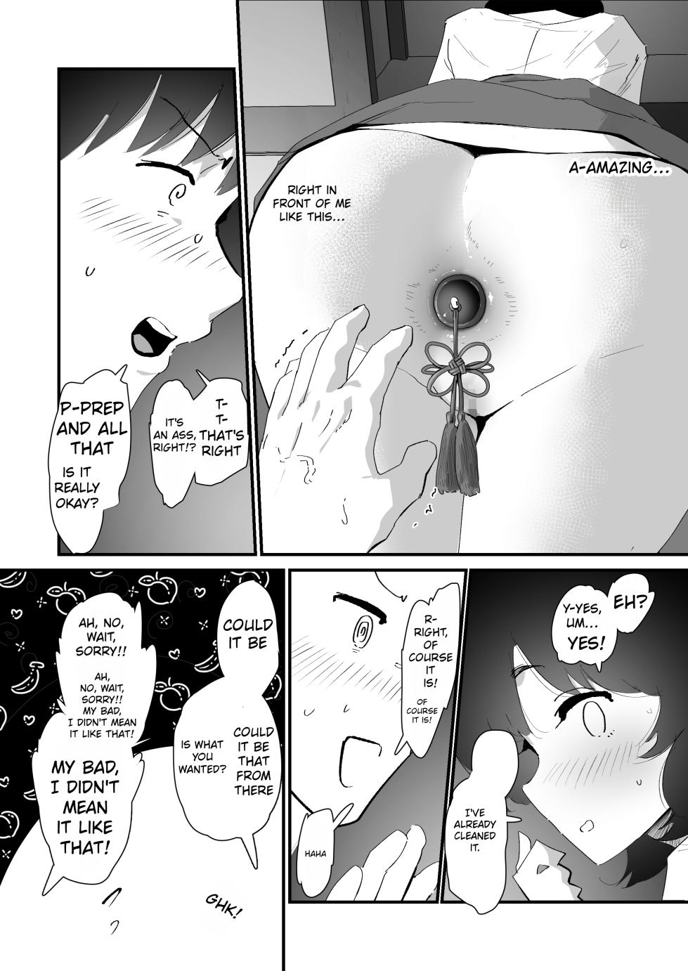 [Nadayui] Watashi no Oshiri no Hajimete o Anata-sama ni Sasagemasu | I offer my ass to you for the first time [MTL] - Page 21