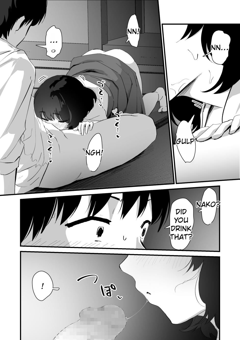 [Nadayui] Watashi no Oshiri no Hajimete o Anata-sama ni Sasagemasu | I offer my ass to you for the first time [MTL] - Page 39