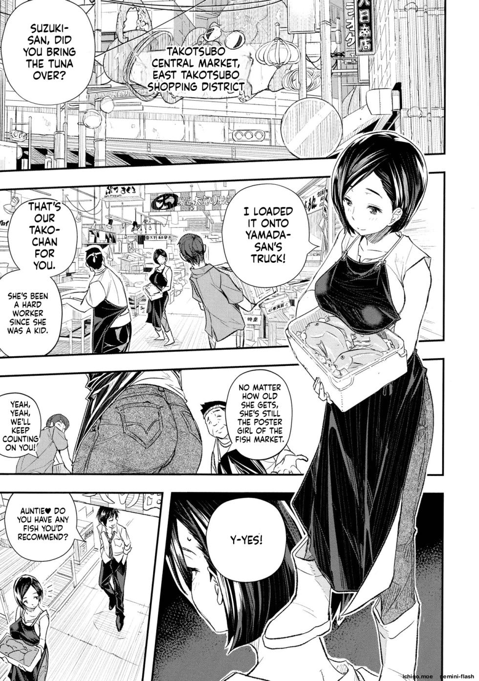 [Aino Chie] Senaka no Kokuhaku - Page 7