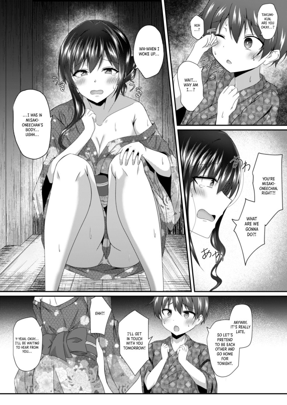 [Taketombo (Naba)] Irekawari no Natsu, Onee-chan no Karada de no Natsu｜The Summer Swap -A Summer in my Onee-chan's Body- [English] [Crystallized] [Digital] - Page 7