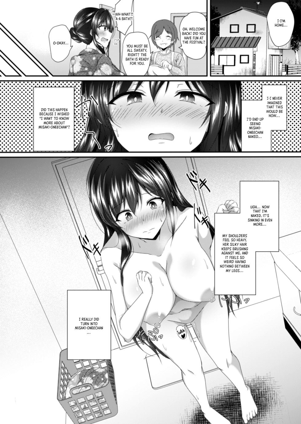 [Taketombo (Naba)] Irekawari no Natsu, Onee-chan no Karada de no Natsu｜The Summer Swap -A Summer in my Onee-chan's Body- [English] [Crystallized] [Digital] - Page 8