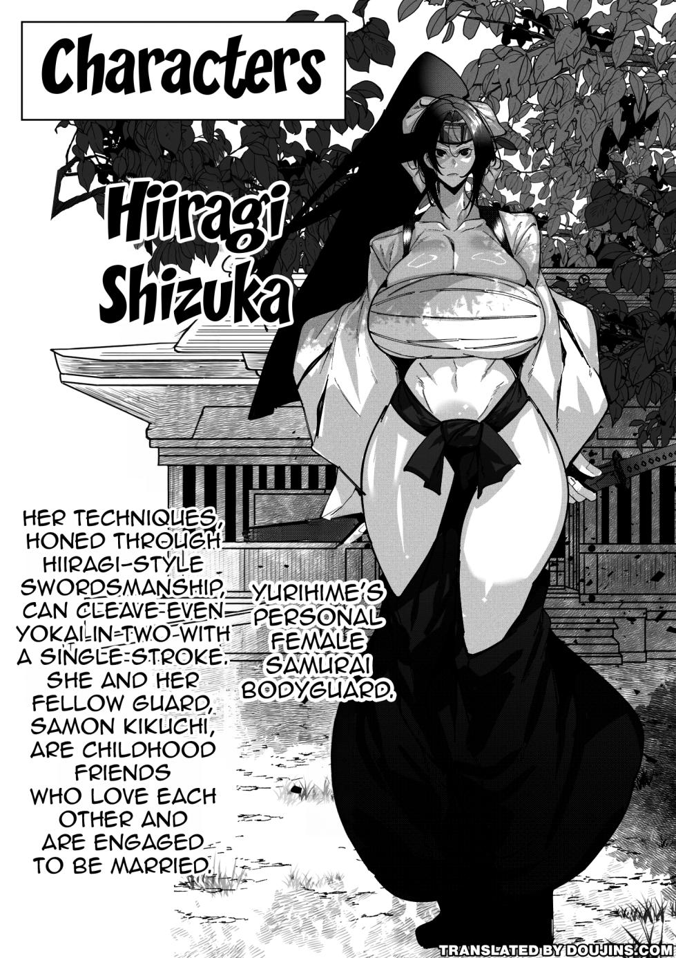 [Circle 1 Gou (Mr.way)]  Butaoni to Onna Samurai / The Pig Demon And The Female Samurai [English] {Doujins.com} - Page 2