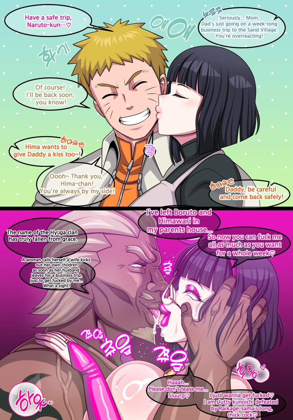 [teddy-jack] NARUTO Series (Naruto) - Page 30
