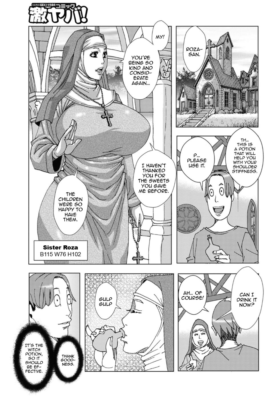 [Jeanne Dack] Majonchi de Baito 2026 / Part-Time Job At A Witch's Den [English] {Doujins.com} - Page 13
