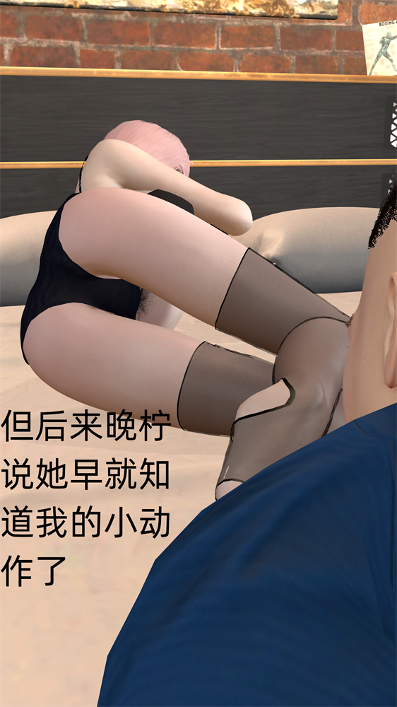 我和青梅竹马的绿帽游戏1 - Page 21