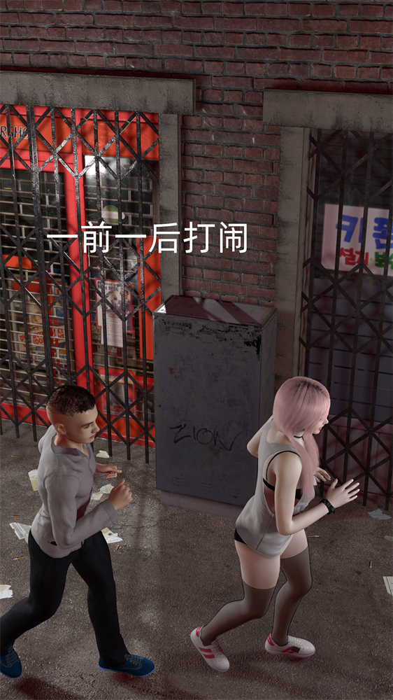 我和青梅竹马的绿帽游戏1 - Page 31