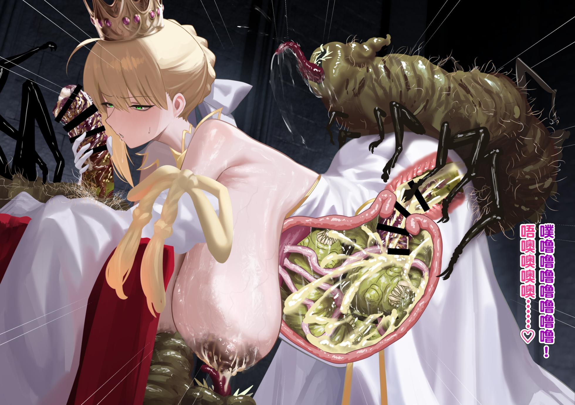 [1ドット右にずらしてください] 王は血を分けた魔物たちと交わる [老M个人翻译] - Page 8