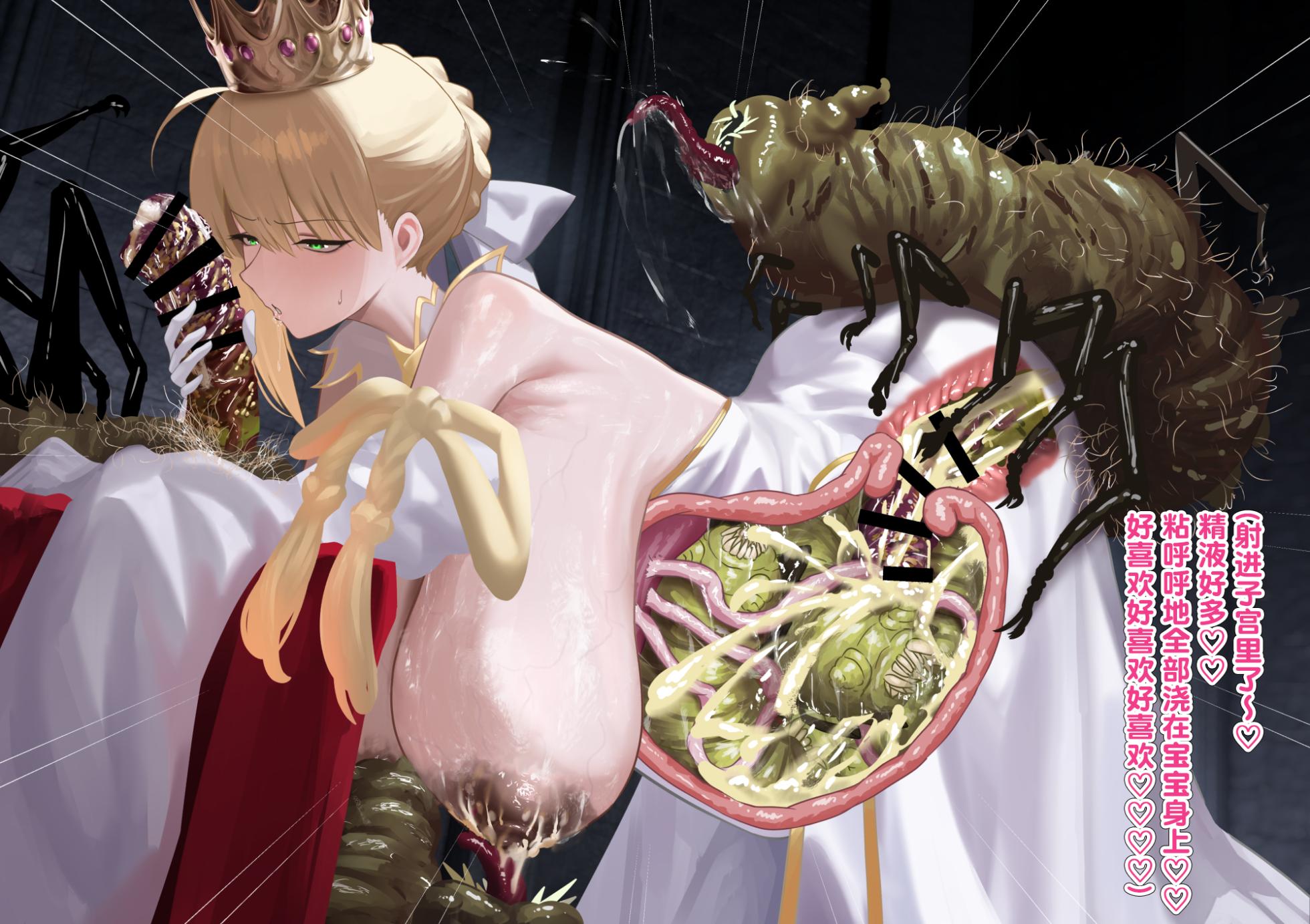 [1ドット右にずらしてください] 王は血を分けた魔物たちと交わる [老M个人翻译] - Page 9
