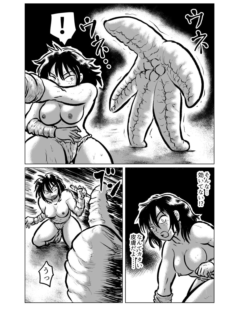 [mayofun]  Giant Starfish VS Ama Divers - Page 7