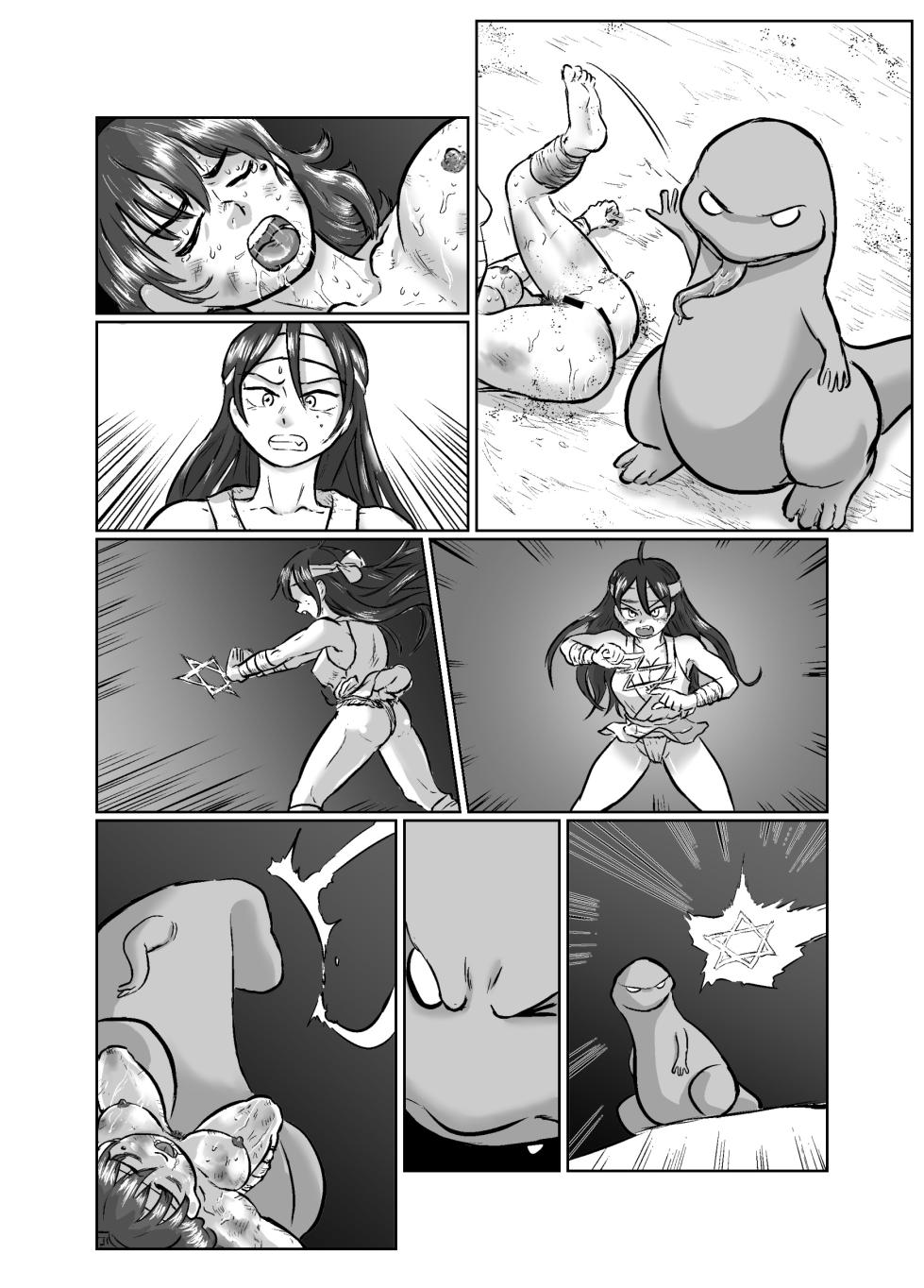 [mayofun] Onmyoama - Page 23