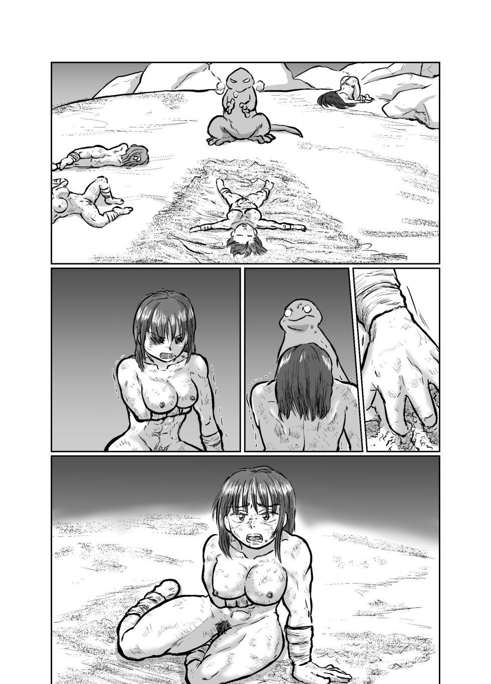 [mayofun] Onmyoama - Page 34