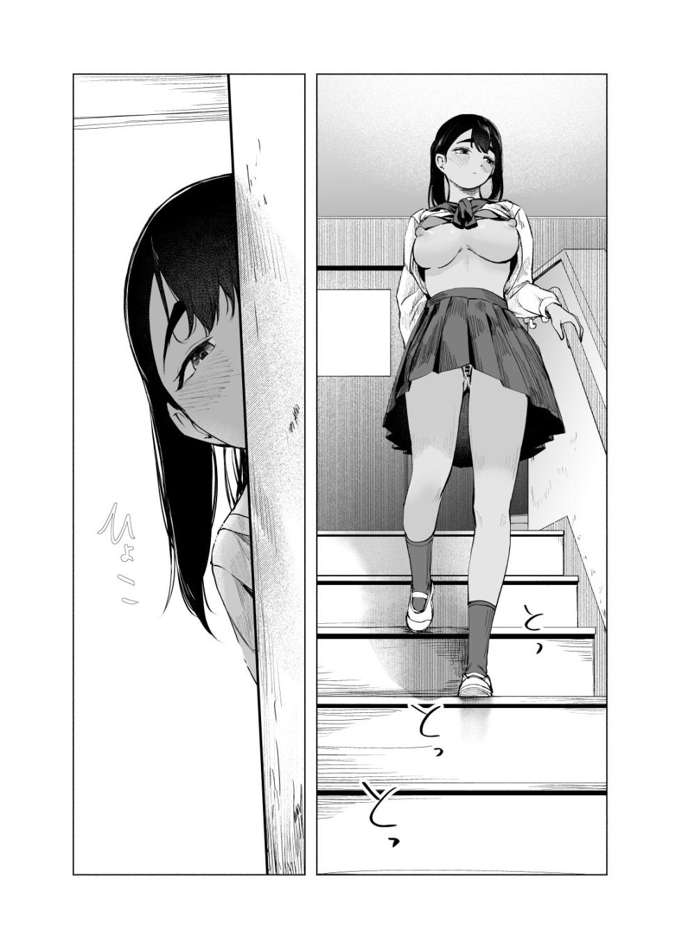 [Sayuumigi] Natsu no Somarikata 11 - Page 15