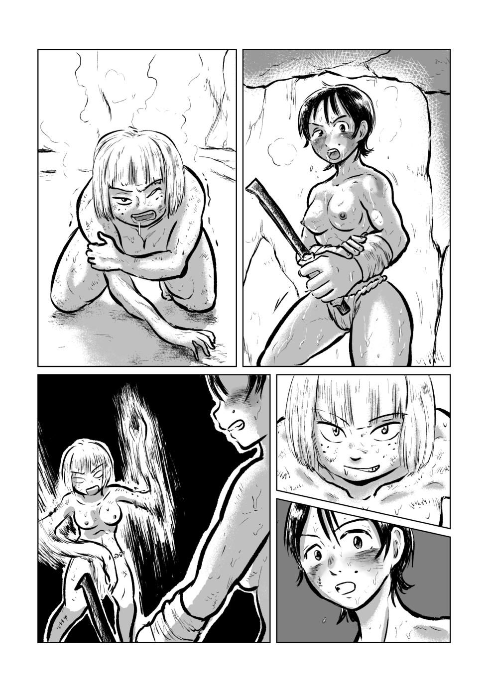[mayofun] Kappa's Diving Girl Hunt - Page 34