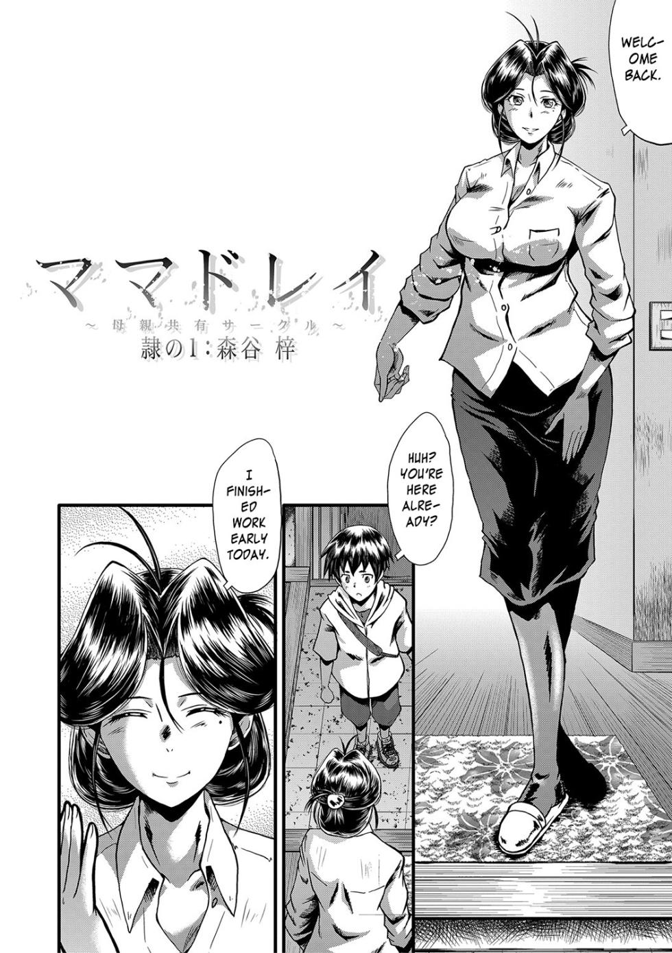 [SINK] Mama Dorei | Slave Moms [English] [joobuspaidatr] - Page 7