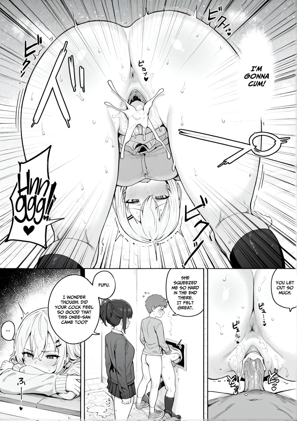 Kabe Shiri - Page 17
