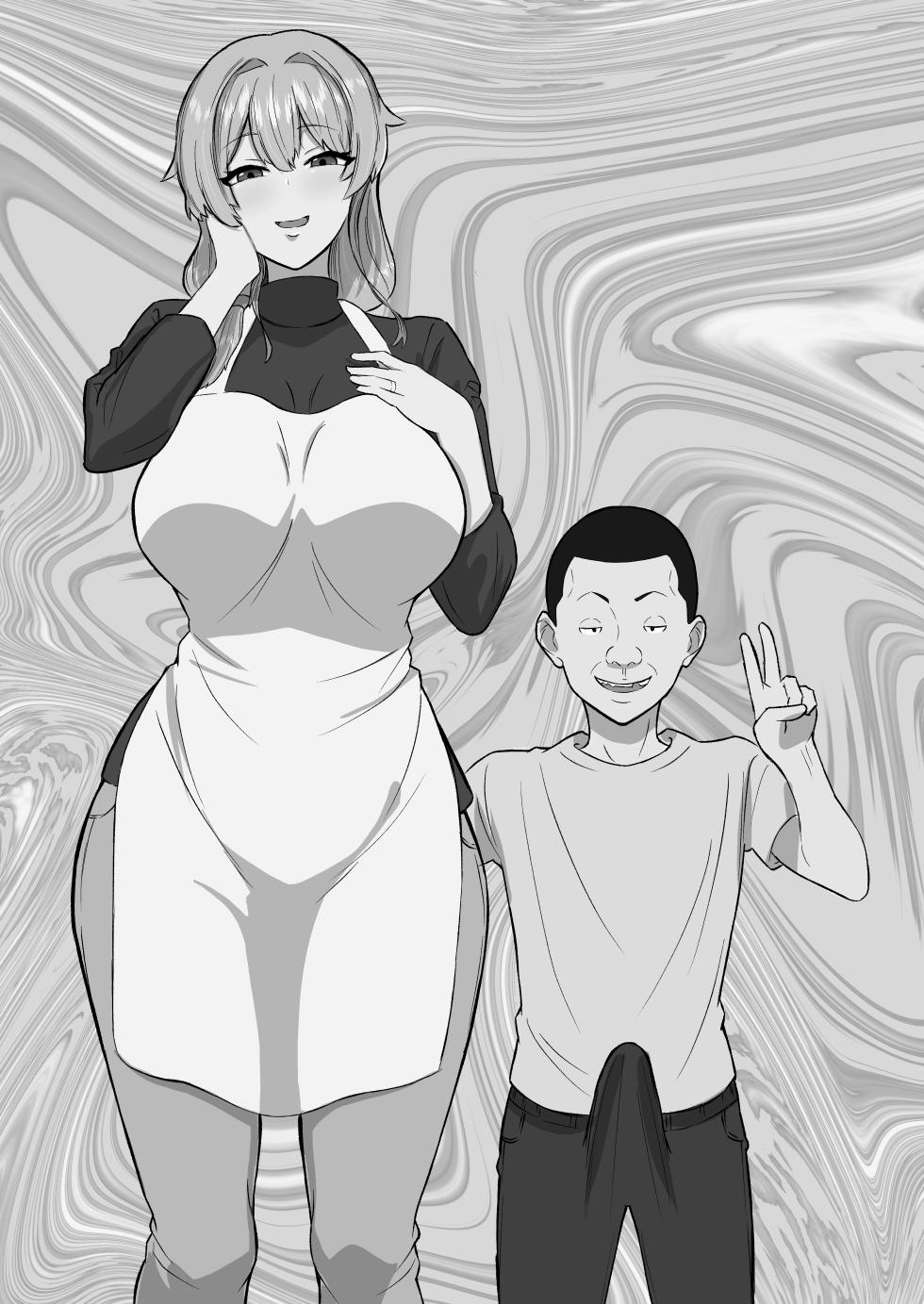 [Sushi Spark] 将温柔妈妈常识改写 与儿子的同学的被寝取性教育 [ai翻译 ai修复 ai嵌字] - Page 13