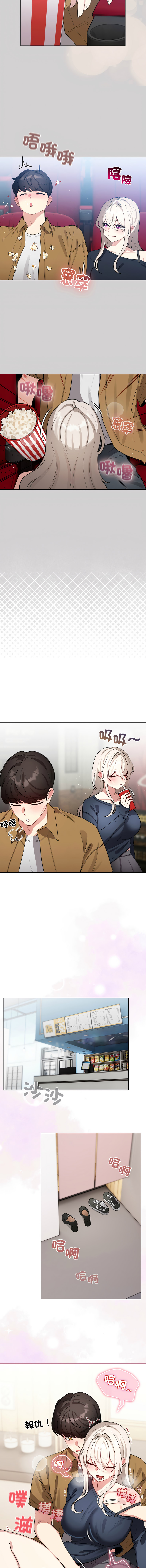 [LObeam & Rodong] 配角的生存任务 | 配角的生存任務 1-80 END [Chinese] - Page 964