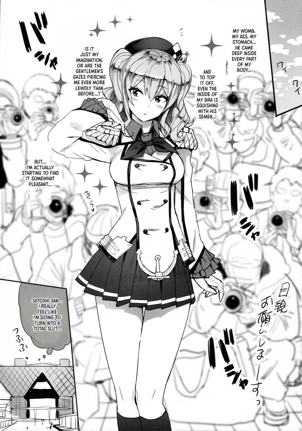 (C90) [Number2 (Takuji)] Renshuu Junyoukan Sophia | Training Cruiser Sophia (Kantai Collection -KanColle-) [English] [XO Manga] - Page 16