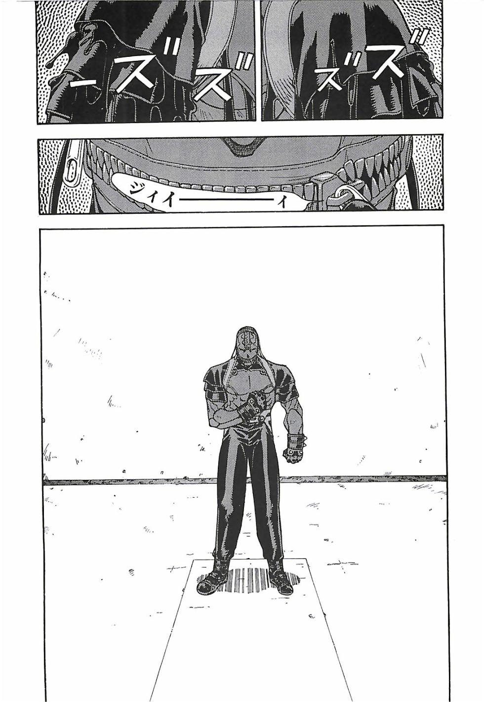 [Aki Kyouma] 18 ONE-EIGHT [Chinese] - Page 9