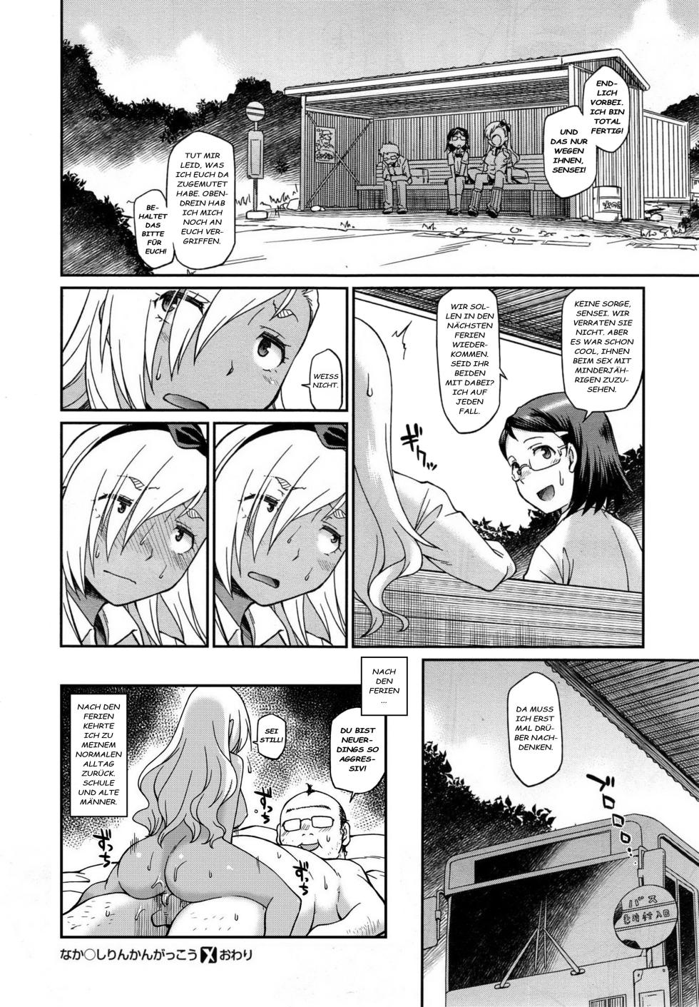 [Hisakawa Tinn] Nakadashi Rinkan Gakkou - Naka〇〇shi Summer Camp (COMIC X-EROS #32) [German] [Decensored] - Page 30