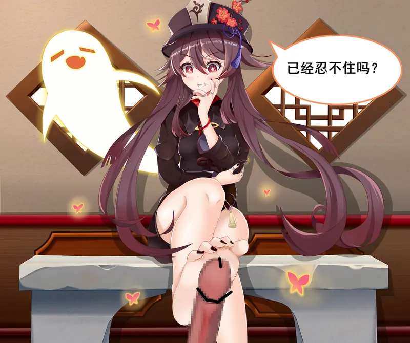 xinyu(21416782) Fanbox - Page 4