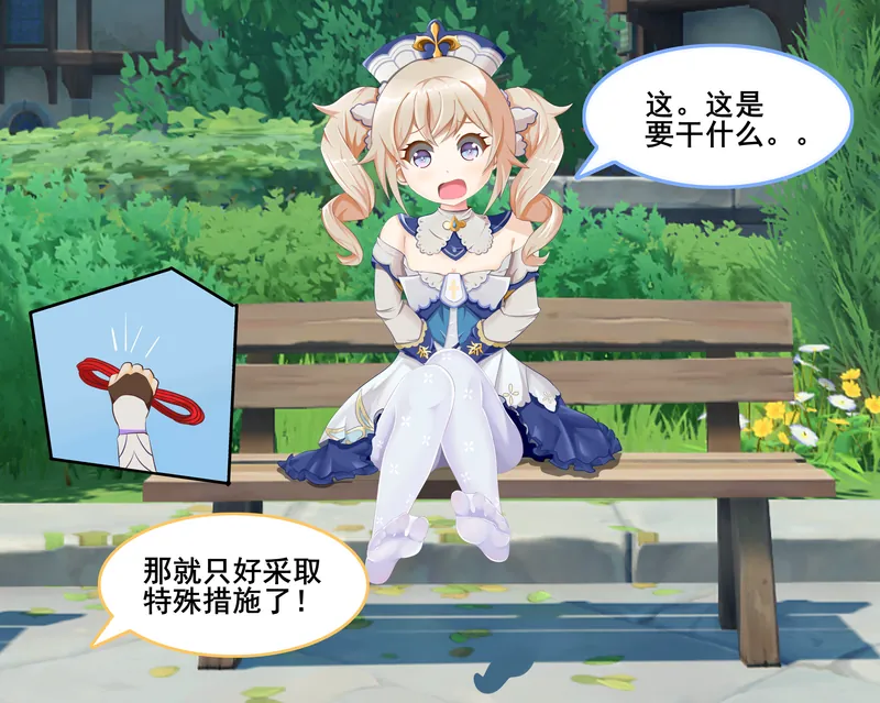 xinyu(21416782) Fanbox - Page 25