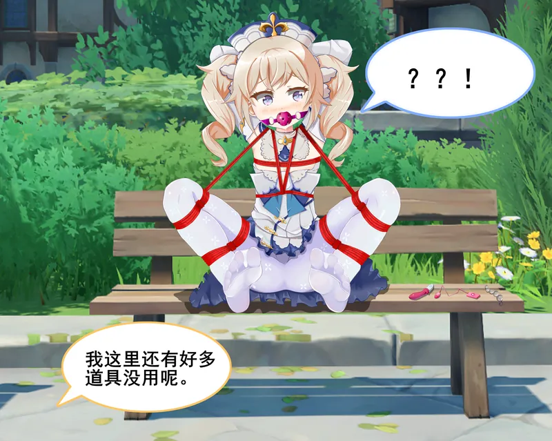xinyu(21416782) Fanbox - Page 30
