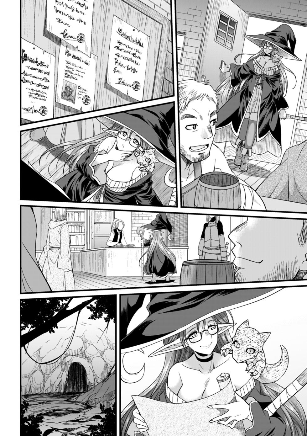 [火愚夜] 剣と魔法とフタナリエッチ - Page 8