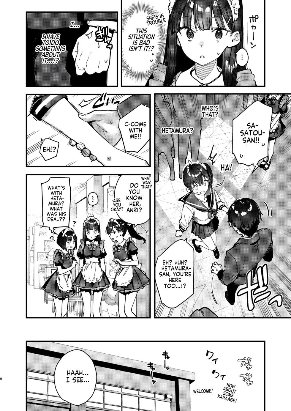 [08BASE (Tohyama eight)] Suki na Ko no Beit Saki ga H na Service o Shiteiru 5 | My Favorite Girl's Part-time Job Offers H Services to Regular Customers 5 [English] [Forlorn Hope] [Digital] - Page 7