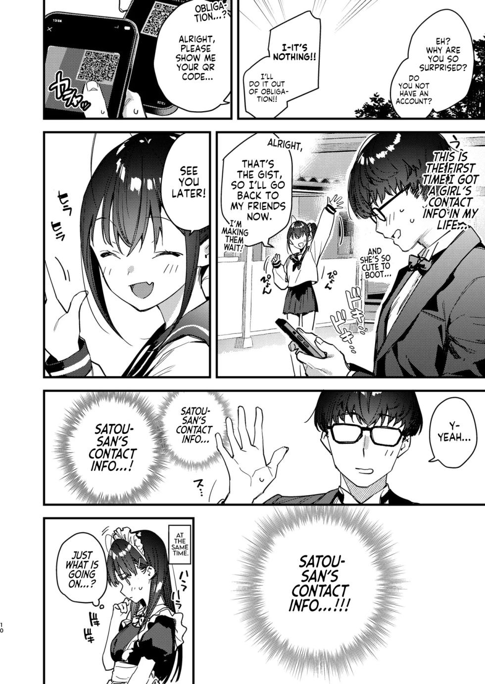 [08BASE (Tohyama eight)] Suki na Ko no Beit Saki ga H na Service o Shiteiru 5 | My Favorite Girl's Part-time Job Offers H Services to Regular Customers 5 [English] [Forlorn Hope] [Digital] - Page 9