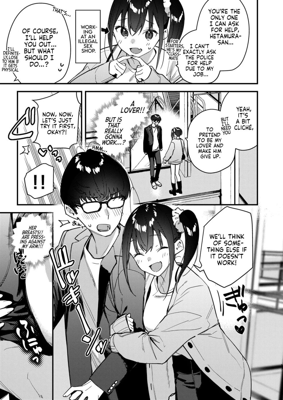 [08BASE (Tohyama eight)] Suki na Ko no Beit Saki ga H na Service o Shiteiru 5 | My Favorite Girl's Part-time Job Offers H Services to Regular Customers 5 [English] [Forlorn Hope] [Digital] - Page 16