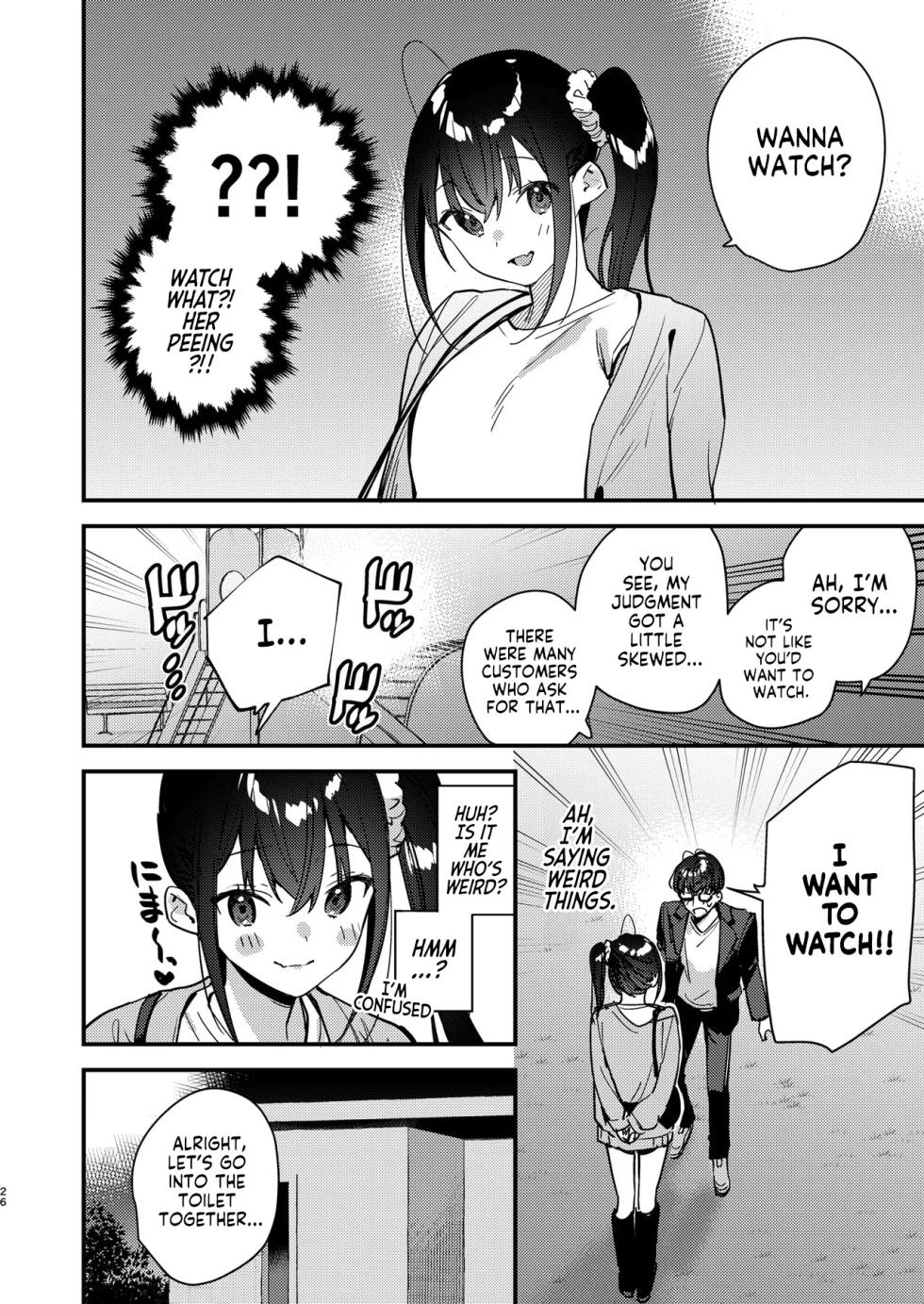 [08BASE (Tohyama eight)] Suki na Ko no Beit Saki ga H na Service o Shiteiru 5 | My Favorite Girl's Part-time Job Offers H Services to Regular Customers 5 [English] [Forlorn Hope] [Digital] - Page 25
