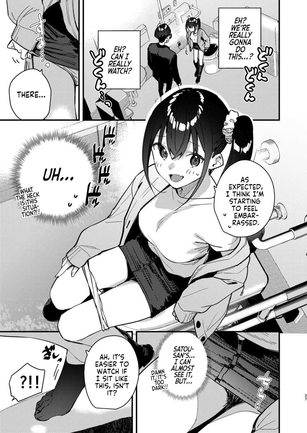 [08BASE (Tohyama eight)] Suki na Ko no Beit Saki ga H na Service o Shiteiru 5 | My Favorite Girl's Part-time Job Offers H Services to Regular Customers 5 [English] [Forlorn Hope] [Digital] - Page 26