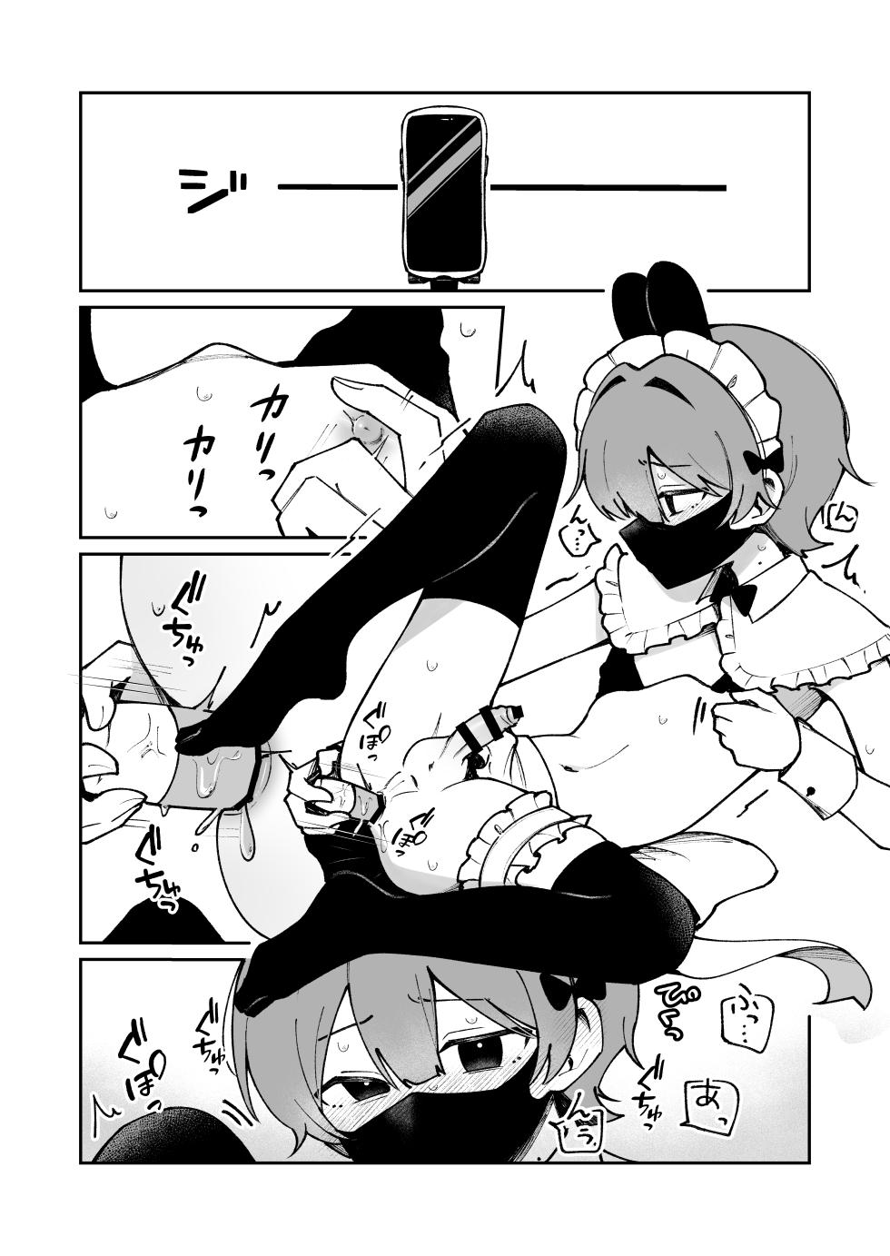 [Mori no Kii-san (Morisame Kii)] 裏アカ女装男子がホンモノに堕ちる話 - Page 3