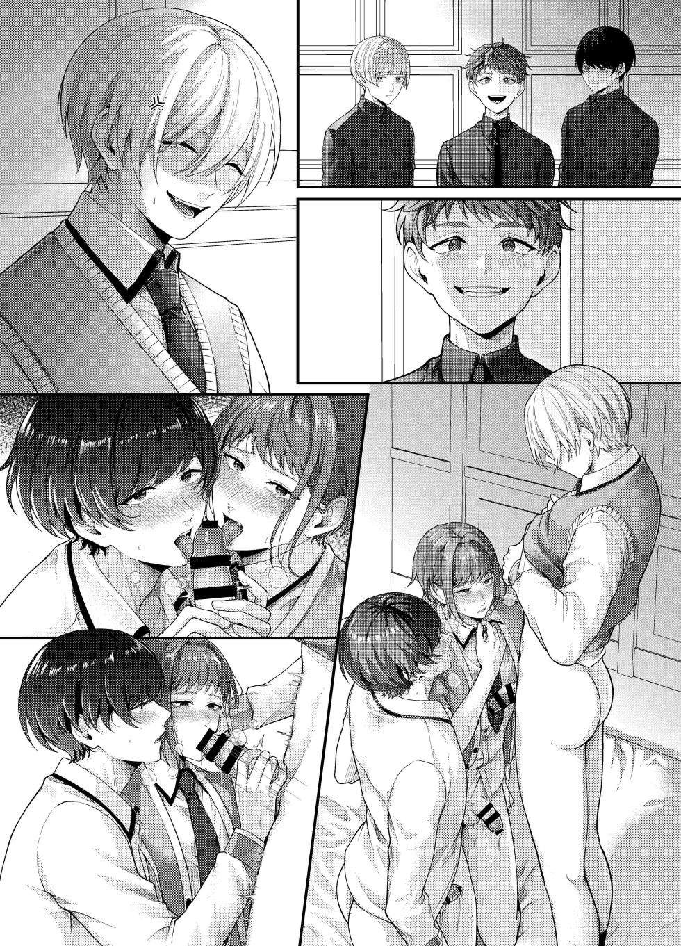 [OL] 生徒会の性処理オナホに任命された特待生～感度抜群ノンケの身体が連続絶頂地獄でハーレム肉便器化～ - Page 32
