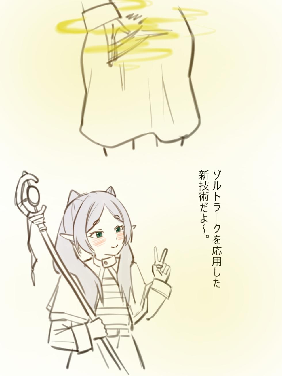 [Pixiv] ragi/12448784 - Page 9