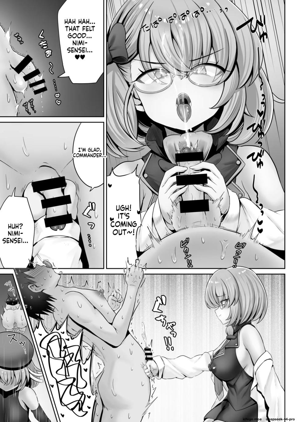 [Aisin Sketch (Fukatsu Eisuke/Athke)] Do-S Shokikan ni Yoru Tamatsubushi Hon (Azur Lane) [English] [Digital] - Page 22