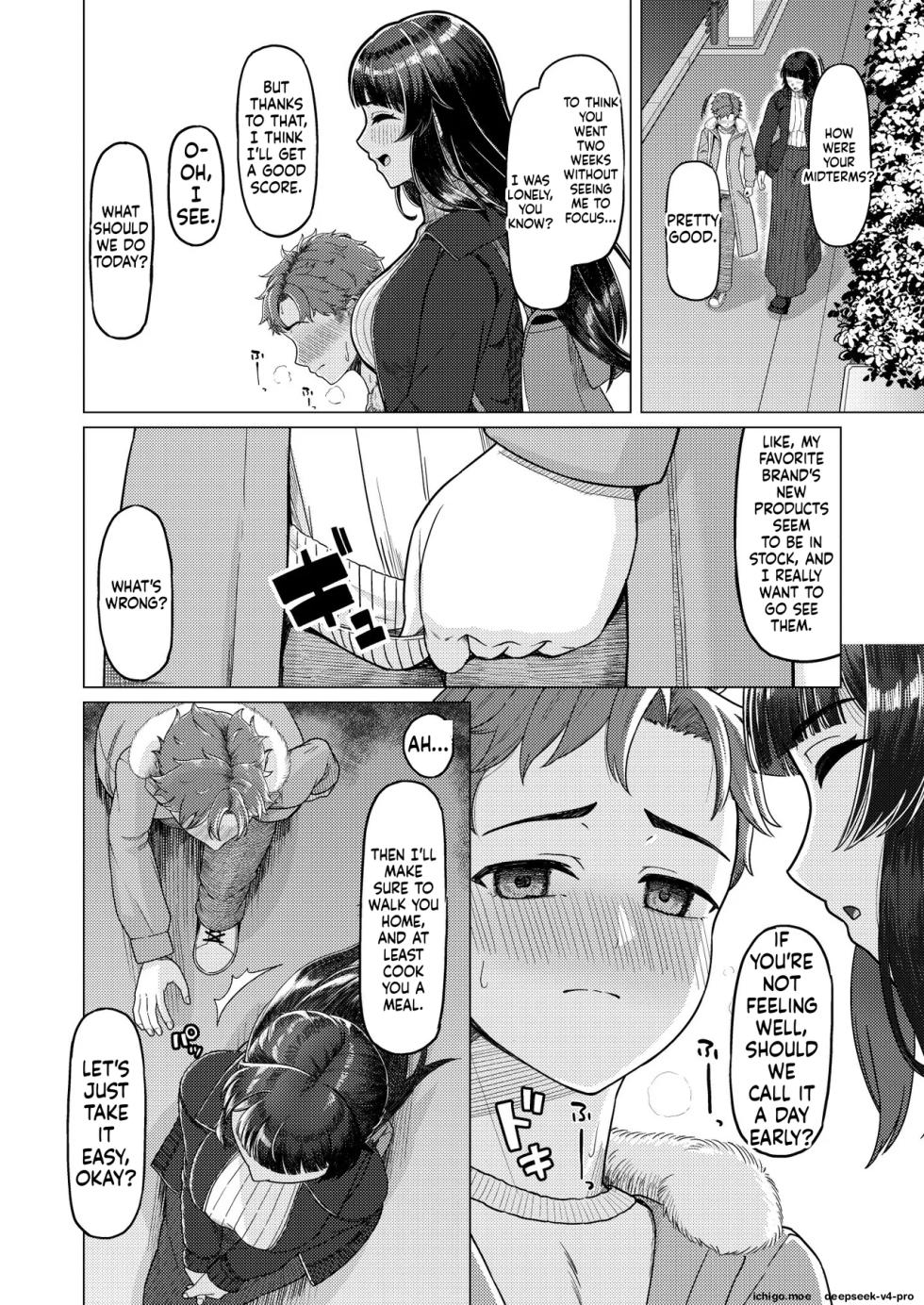 [Youkandou (Youkan)] Gohoubi ni Dainashi [English] [Digital] - Page 3