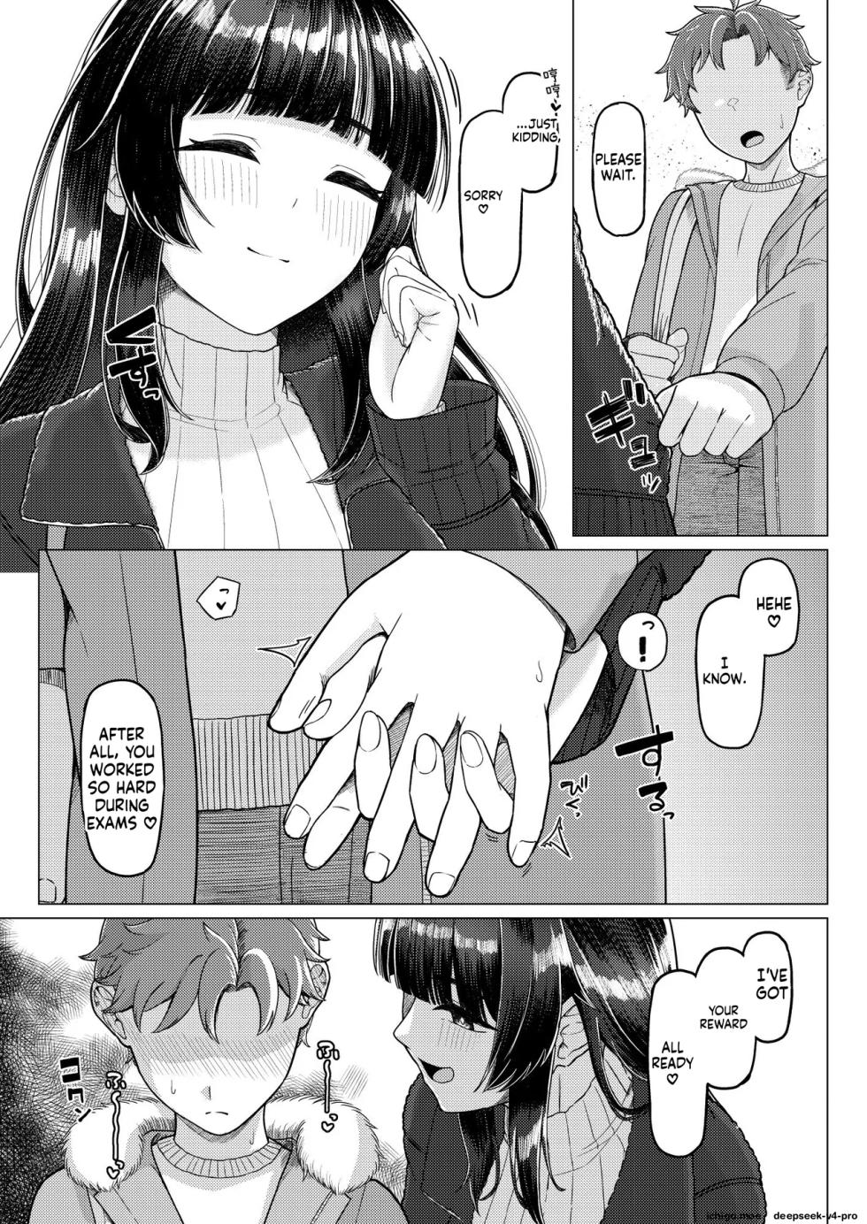 [Youkandou (Youkan)] Gohoubi ni Dainashi [English] [Digital] - Page 4