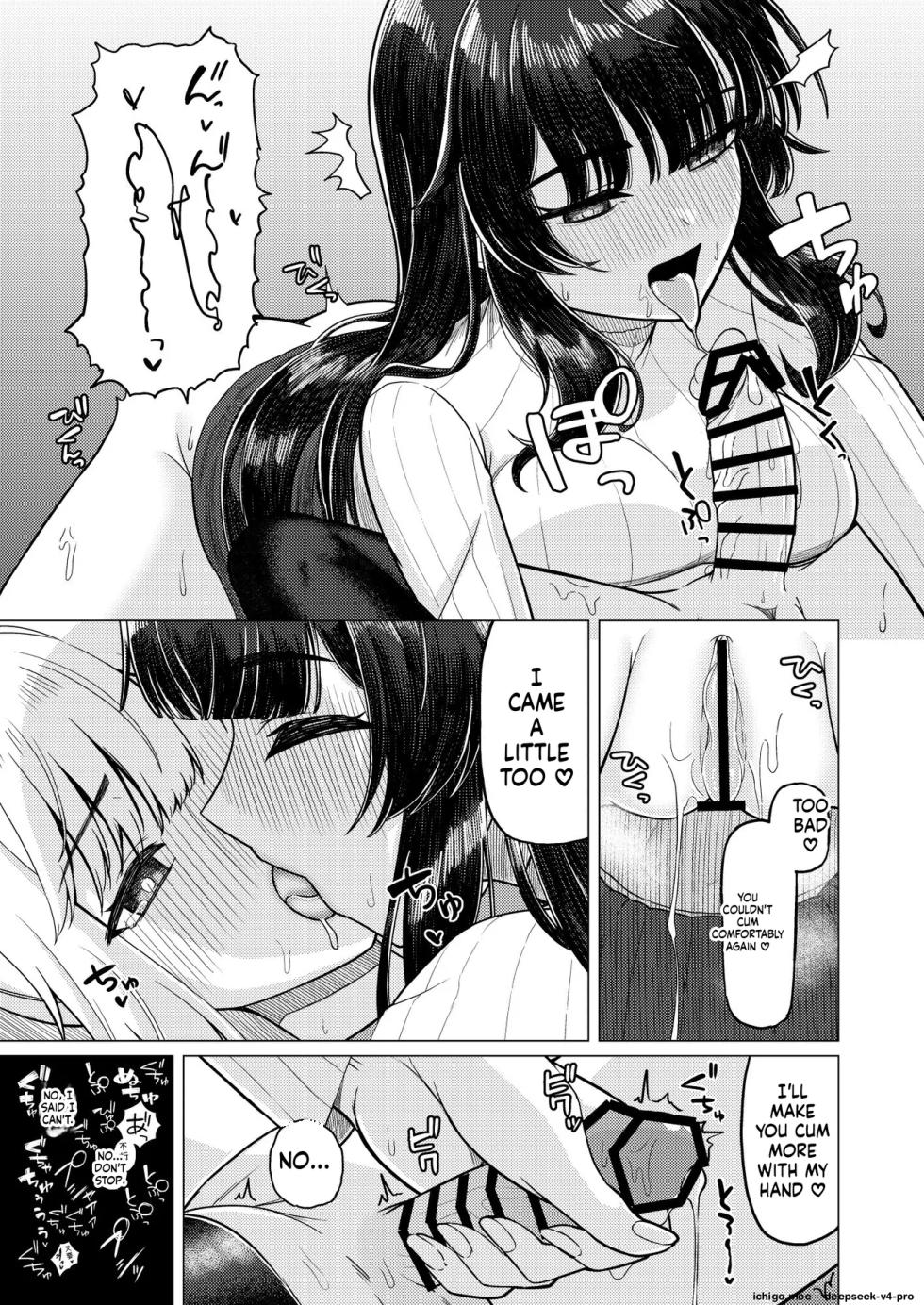 [Youkandou (Youkan)] Gohoubi ni Dainashi [English] [Digital] - Page 24