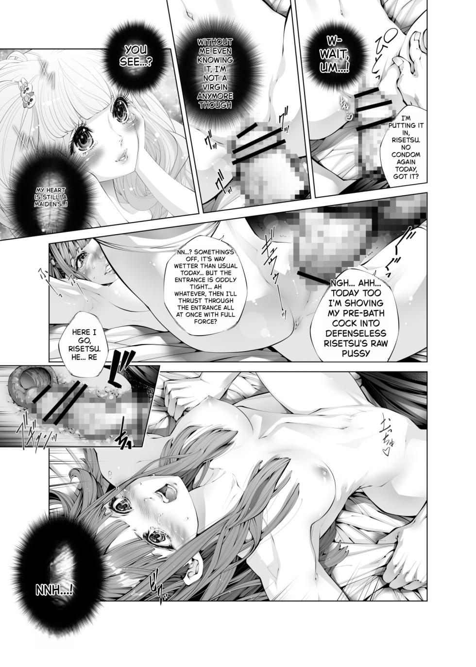 [Ero Mangaka Pikupikun-sensei] Konsui Imouto Chitsunai Oshikko Choukyou Nikki - Page 14