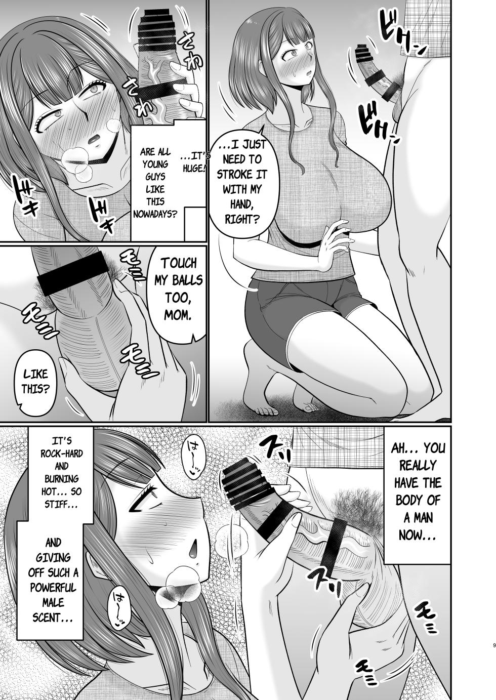 [Complete Box (Hatakeyama Tohya)] Boshi Tomo ni Yokkyuu Fuman...? [English] [Digital] - Page 8