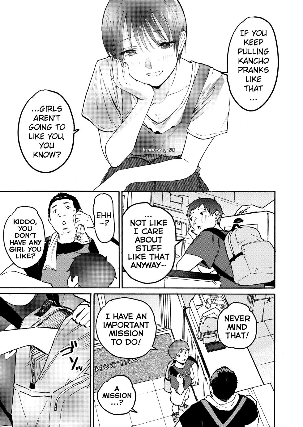 [Kakisoba] Ano Naya ~Boku ga Mita Koto Nai Oba-san no Yoru no Sugata~ | That Shed~ The Side of My Aunt I'd Never Seen at Night [English][MTL] - Page 12