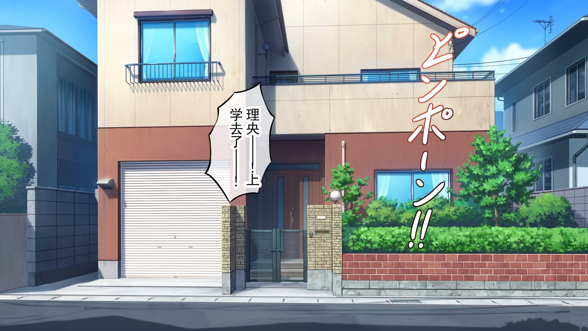 [アラタ] 那个可怕家伙也性转了的话…!! ～只是个雌性!!～ [ai翻译 ai修复 ai嵌字] - Page 2