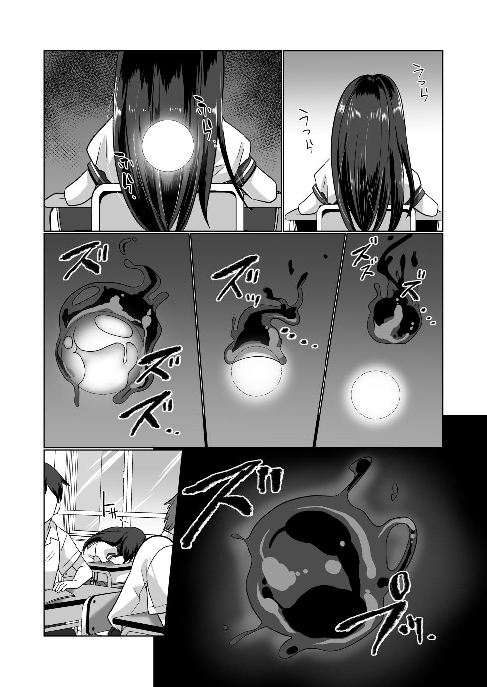 [Amuai Okashi Seisakusho (Takahashi Shijimi)] Hyoui Yuugi ~Yatto Mitsuketa Karada de Tanoshimu Hanashi~ | Juego de posesión: Una historia sobre disfrutar del cuerpo que por fin encontré [Spanish] [KatashiTetsu] - Page 12