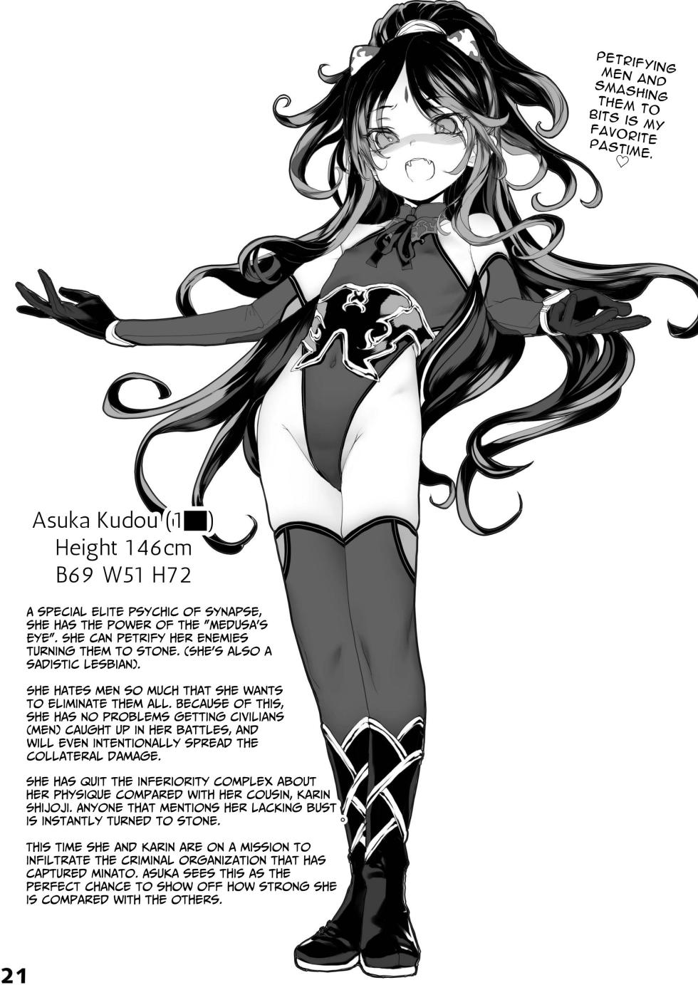 [Ijou Nouryoku Kenkyuukaihatsu Kikou (Various)] Inousha Shoujo Kesson Goudou | Severed Superpower Girls Collaborative Work [English] [Penguin Piper] [Digital] - Page 20