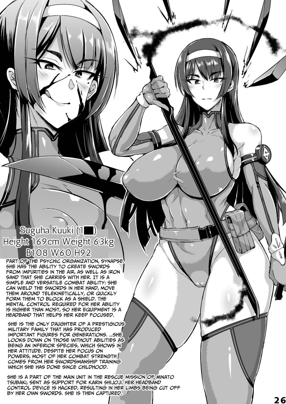 [Ijou Nouryoku Kenkyuukaihatsu Kikou (Various)] Inousha Shoujo Kesson Goudou | Severed Superpower Girls Collaborative Work [English] [Penguin Piper] [Digital] - Page 25